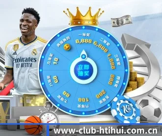 www-club-htihui.com.cn APP | hth